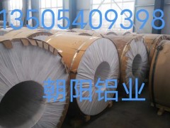 0.5mm个厚度铝皮哪里卖图5