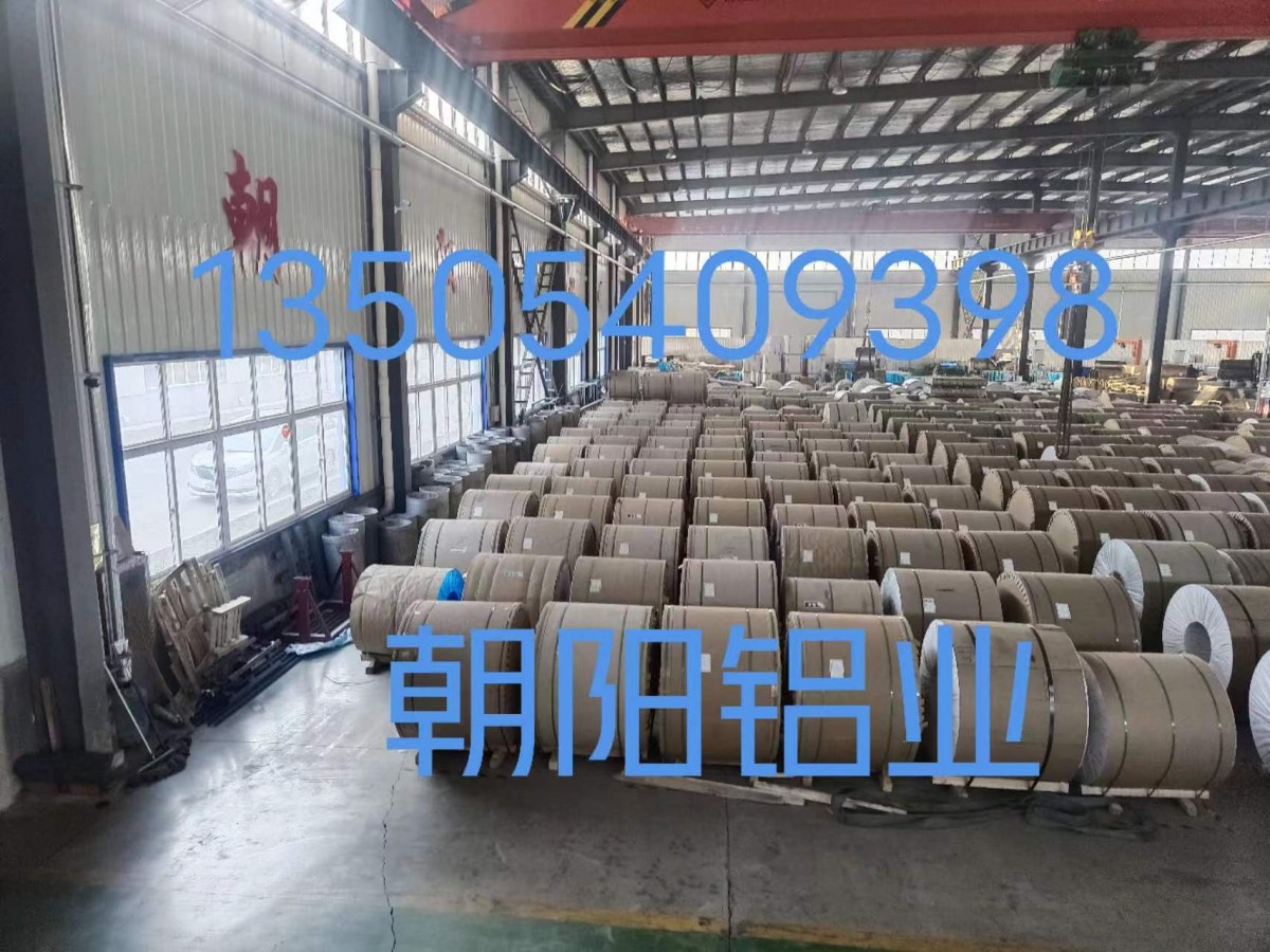 山东0.7mm防腐保温铝皮