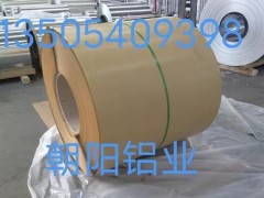 铝皮上附（覆）牛皮纸的厂家图1