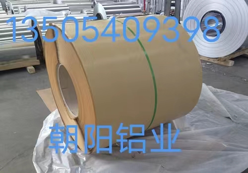 能在铝卷上热敷牛皮纸的厂家哪里有