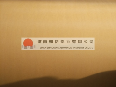 复合牛皮纸压花铝卷生产厂家图5