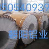 【保温铝板厂家】-朝阳铝业