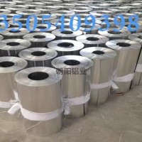 合金防腐铝皮-0.5mm铝皮