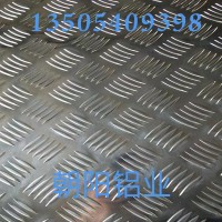 1.0mm厚度五条筋花纹铝板价格