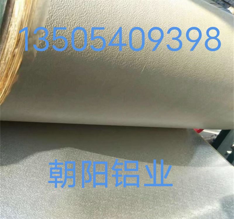 防潮牛皮纸压花铝卷生产厂家