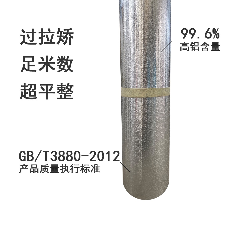 1.0mm个厚度橘纹压花铝板铝卷