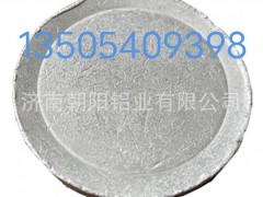 济南铝圆片哪里有卖的图5