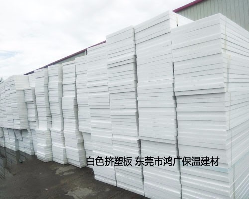 中山挤塑板批发 珠海XPS挤塑板厂家