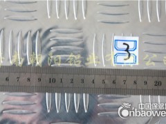 6.0mm五条筋花纹铝板生产厂家图5
