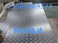6.0mm五条筋花纹铝板生产厂家图6