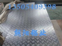 销售五条筋花纹铝板图5