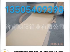 能防潮牛皮纸压花铝卷生产厂家图1