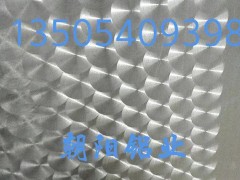 0.8mm厚度半圆球形花纹铝板图4