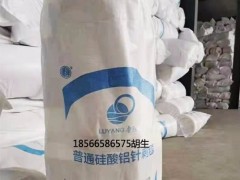 清远硅酸铝卷毡批发 四会市硅酸铝卷毡厂家图2