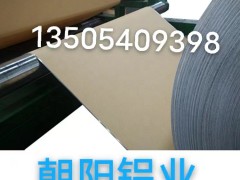 无锡覆牛皮纸铝卷生产厂家-朝阳铝业图4