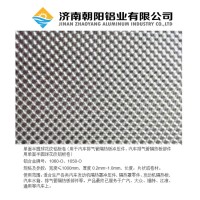汽车隔热罩防护罩用压花铝板