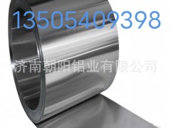 压花铝卷生产厂家图4