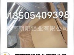 平阴覆牛皮纸桔皮铝卷生产厂家有哪些图4