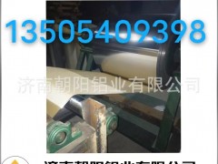 平阴覆牛皮纸桔皮铝卷生产厂家有哪些图5
