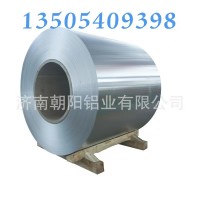 0.6mm保温用铝卷,0.6个厚度铝卷