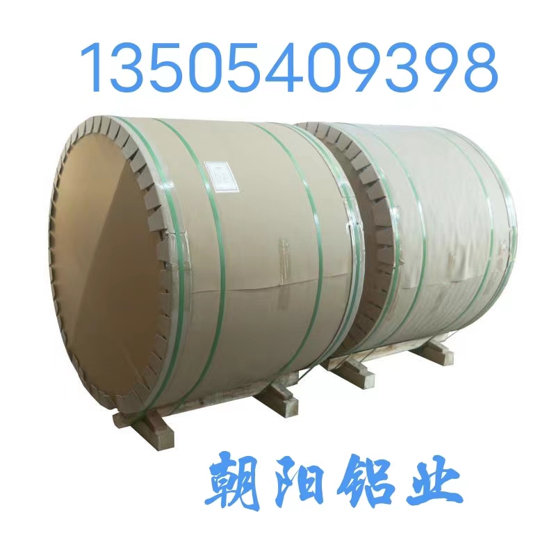 榆林哪里有卖防腐保温铝皮的？0.7mm保温铝皮价格