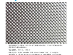 0.5mm厚度半圆球压包花纹铝板图4