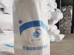 阳江硅酸铝卷毡批发 阳春硅酸铝卷毡厂家图2