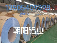 0.6mm保温用铝皮图4