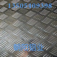 小米粒花纹铝板价格-小米米粒花纹铝板生产厂家