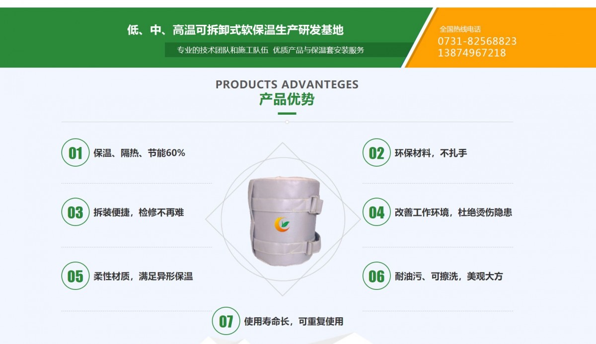 威耐斯 油田井口保温套 排气管隔热护套 注塑机保温衣