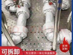 排气管隔热套 柔性可拆卸保温套 反应釜保温套 可拆卸图5