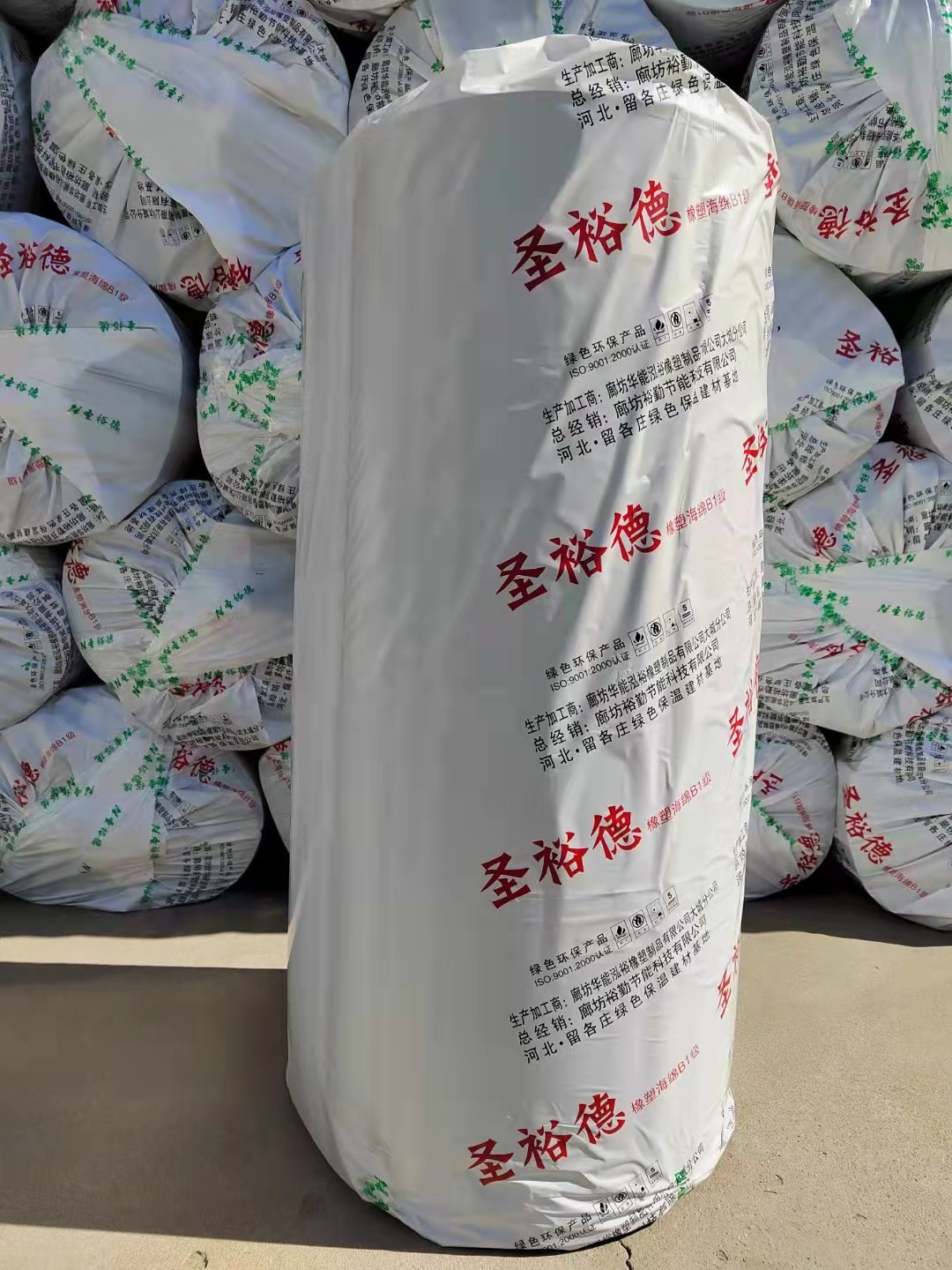 圣裕德B1级橡塑裕美斯B1级橡塑廊坊华能泓裕橡塑制品有限公司