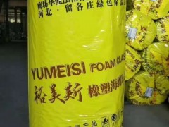 圣裕德B1级橡塑裕美斯B1级橡塑廊坊华能泓裕橡塑制品有限公司图4