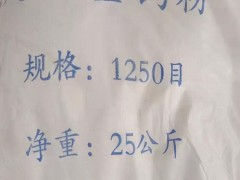 辽宁重钙粉，守信矿产品出品，高白碳酸钙粉，海城重钙粉厂图6