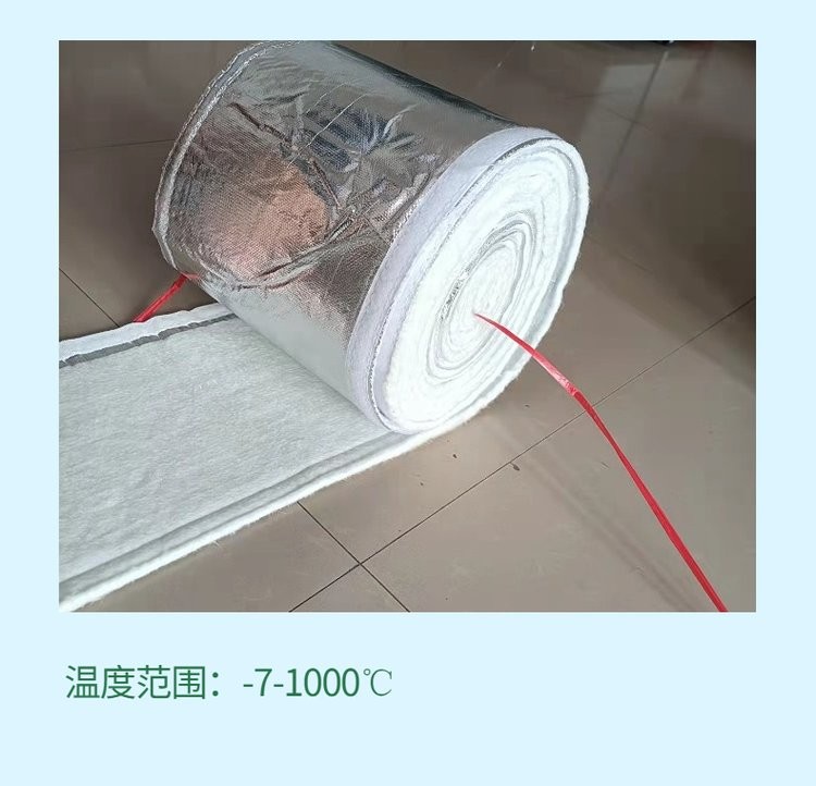 威耐斯/柔性排气管隔热棉 阻燃绝热耐高温 汽车行业山西晋城