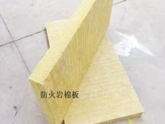 中山铝箔岩棉板  中山铝箔岩棉板厂家图3
