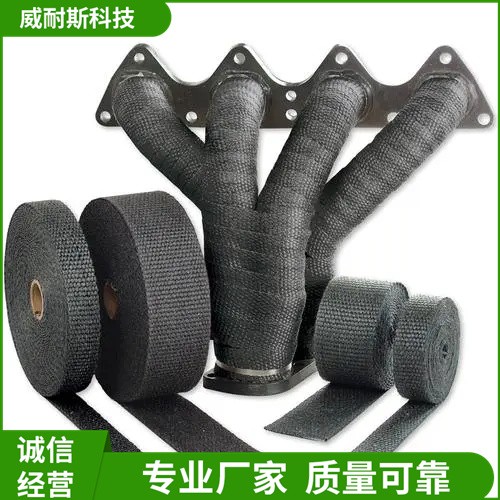 威耐斯 客车排气管隔热套 隔热性能 保温罩  耐高温