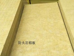 广东岩棉板 广州哪里有岩棉卖图2