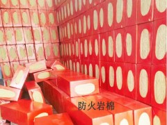 广东岩棉板 广州哪里有岩棉卖图3
