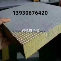 垂直岩棉复合板