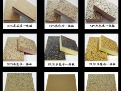 外墙一体板、装饰一体板、A极防火外内墙保温材料图2