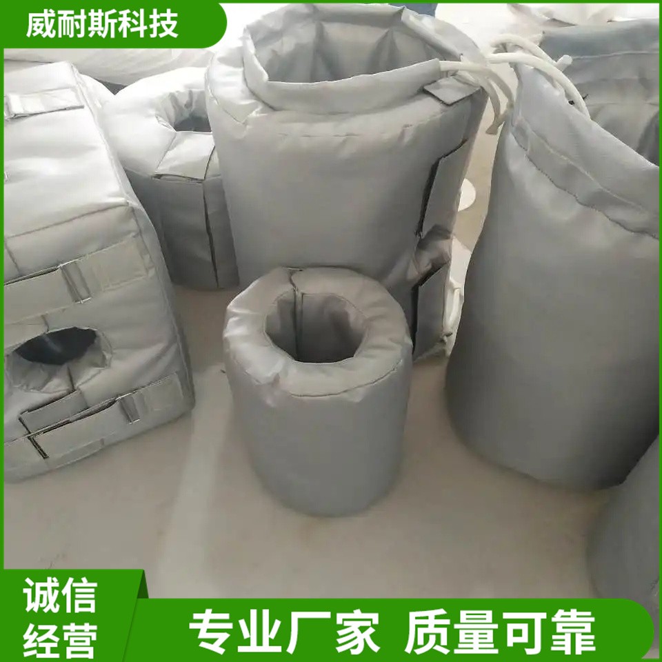 威耐斯  消防保温套 可拆卸重复利用 耐脏