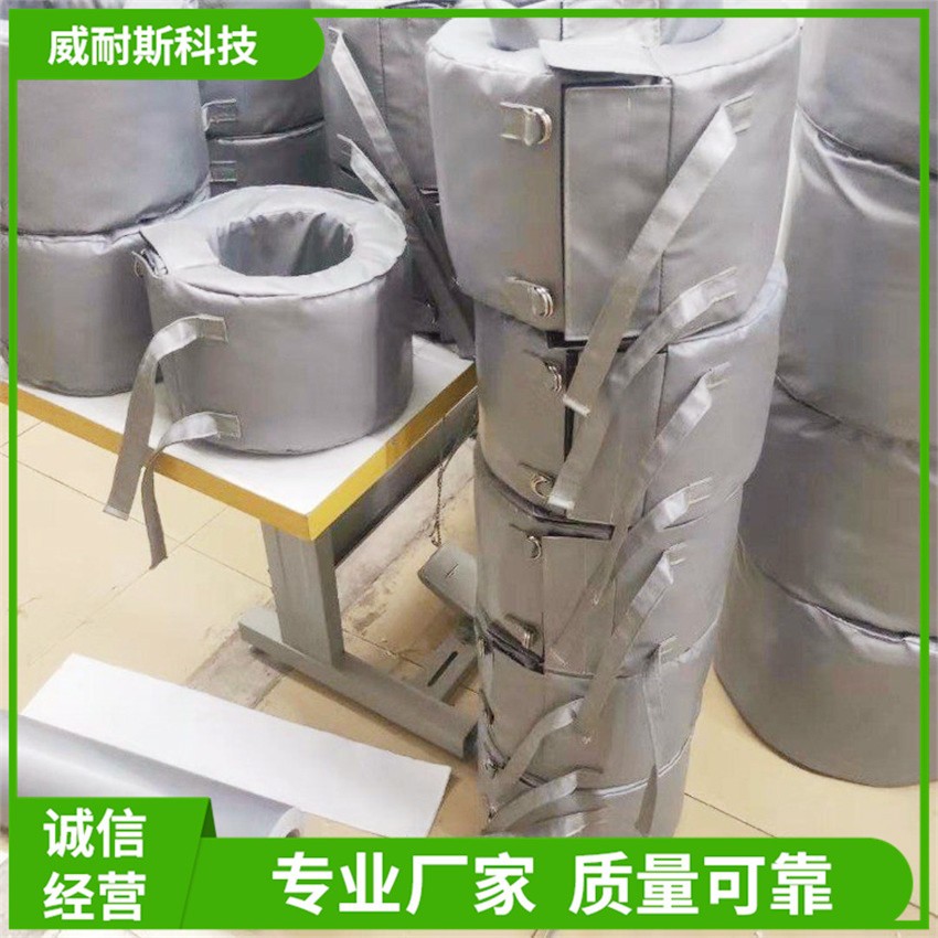威耐斯 阀门保温夹套 蒸汽阀门保温套 有效隔热