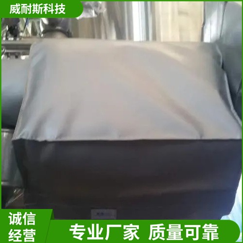 威耐斯 设备隔热套 节能耐用 品质可靠