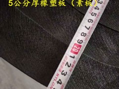 40厚B1级橡塑管50厚橡塑板价格生产厂家图4