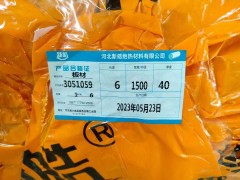 40厚新皓B1级橡塑管4公分厚橡塑板价格生产厂家图片参数图4