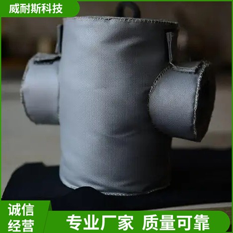 威耐斯 矿山机械隔热套 材料绝缘阻燃 减少能量的损失