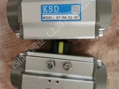 阀门KSD气动双作用执行器KT-DA-63-9