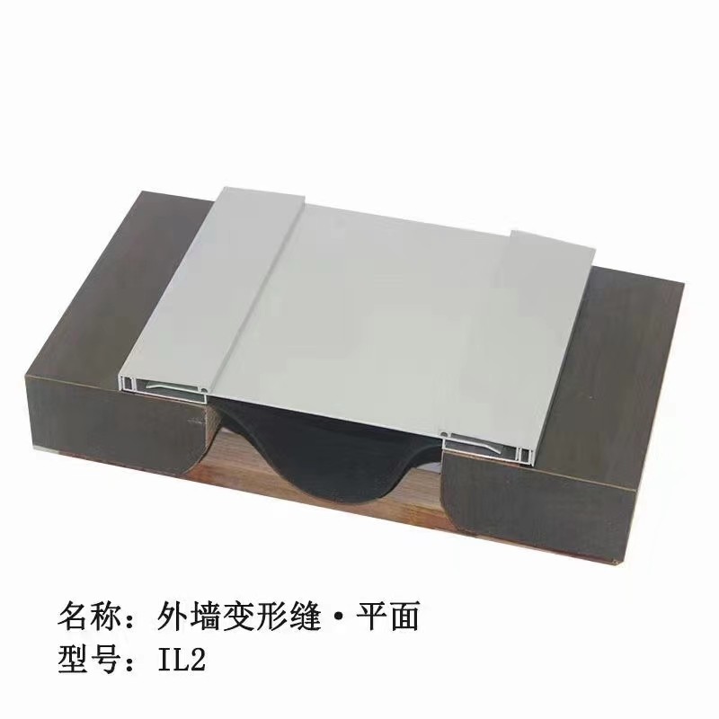 湖南屋面变形缝张家界12J201建筑变形缝构造图集定制厂家