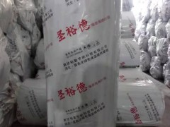 圣裕德裕美斯华能难燃B1级橡塑廊坊华能泓裕橡塑制品有限公司图3